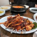 동대식당 이미지