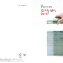 (주)엠페이지 네이버블로그
