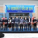 옥천국민체육센터 이미지