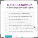 공맛학원