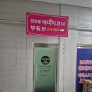 키디아트미술교습소