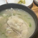 이우철한방누룽지삼계탕 광양점