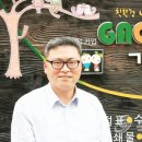 (주)가온누리 국제뉴스