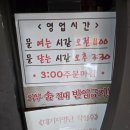전가복 | 만수동 맛집) 인생 중국집 [전가복] 내돈내산 후기