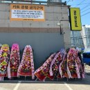 GS25 달성건영점 | 노브랜드 대구 다사점 주차 오픈 특가 행사 방문 후기