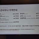 고성사우나 네이버블로그