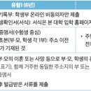 [학원의신] 2025학년도 가천대학교 의대 한의대 약대 수시 이미지