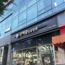 정이룸 동물병원 이미지