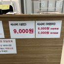 위니드밥 풍산점