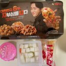 자담치킨인천 이미지