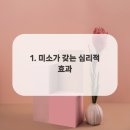 다홍치과의원 이미지