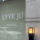 YU 뷰티�� 이미지