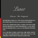 알펜플래그쉽 이미지