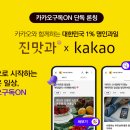 과일구독