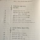 명리, 나를 지키는 명리 이미지