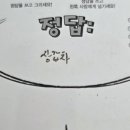 김밥천국목대점