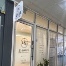 김호수전문전신관리 | 평택 피부관리·전신관리 전문샵 르네뷰티끄! 순환관리 받은 후기