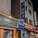 건대방탈출 놀거리 데이트 플레이더월드 전지적교수님시점 상세후기