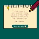 한라영수학원
