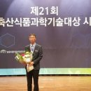 기술연구사