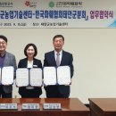 한국화훼센타 이미지