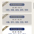 파리바게트울산 이미지