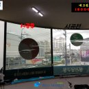 성거 당구장 이미지