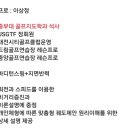 여우당구장 이미지