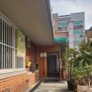 세정경로당 이미지