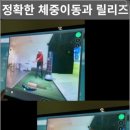 제일비젼골프존스크린 이미지