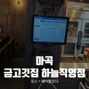 주식회사 한길정보통신 이미지