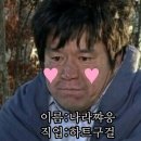 짬뽕별의블랙홀