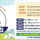 찾아가는 배달강좌 이미지