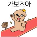 사계절화로 이미지
