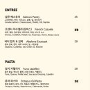 팔발라