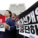 196. 민주연구원 전 부원장 &#34;삼권분립 막 내려야… 사법부 없앨지도 고민할 시기&#34; 이미지