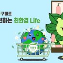 이지웰플러스식품