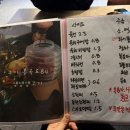 봉곡동115 | [구미맛집] 구미봉곡동맛집 생생생고기 후기 / 생고기 신선해서 만족했던 곳