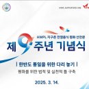 하라프라자4층