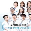 서울이편한치과의원 이미지