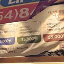 순우리막창