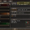 거상