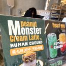 휴먼그라운드