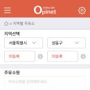 삼우주유소 이미지