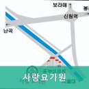 몸사랑요가원