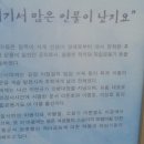 영양군석보면두들마을 유래