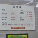 맛샘식당 이미지