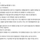 🔴미친개에게는 몽둥이가 약이다는 말은 이재명과 민주당에게 필수 이미지