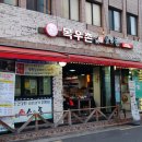 농협목우촌미소와돈 이미지