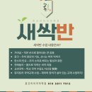 가야금으로 배우는 민요와 장단 이미지